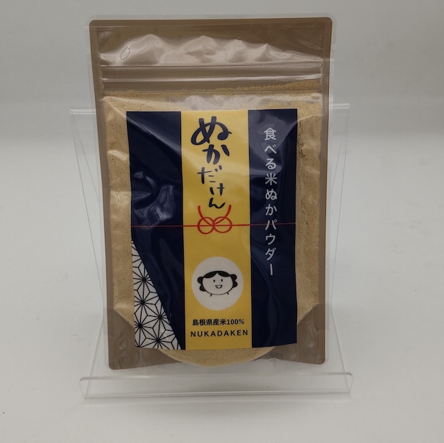 食べる米ぬかパウダー　ぬかだけん50g