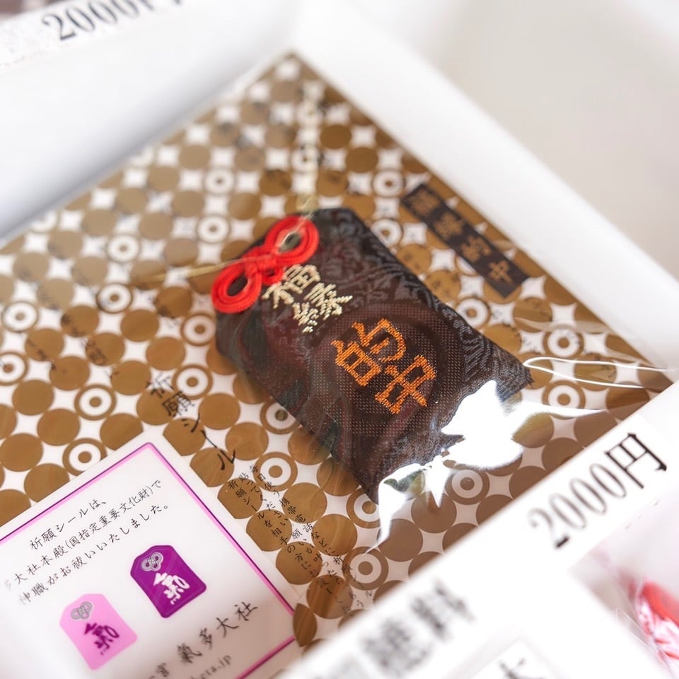 福縁的中 | 能登一宮 氣多大社