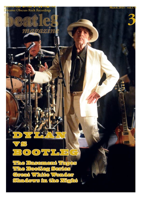 Bob Dylan 未開封10LP ボブ・ディラン ブートレッグ Vol.17 Bob Dylan