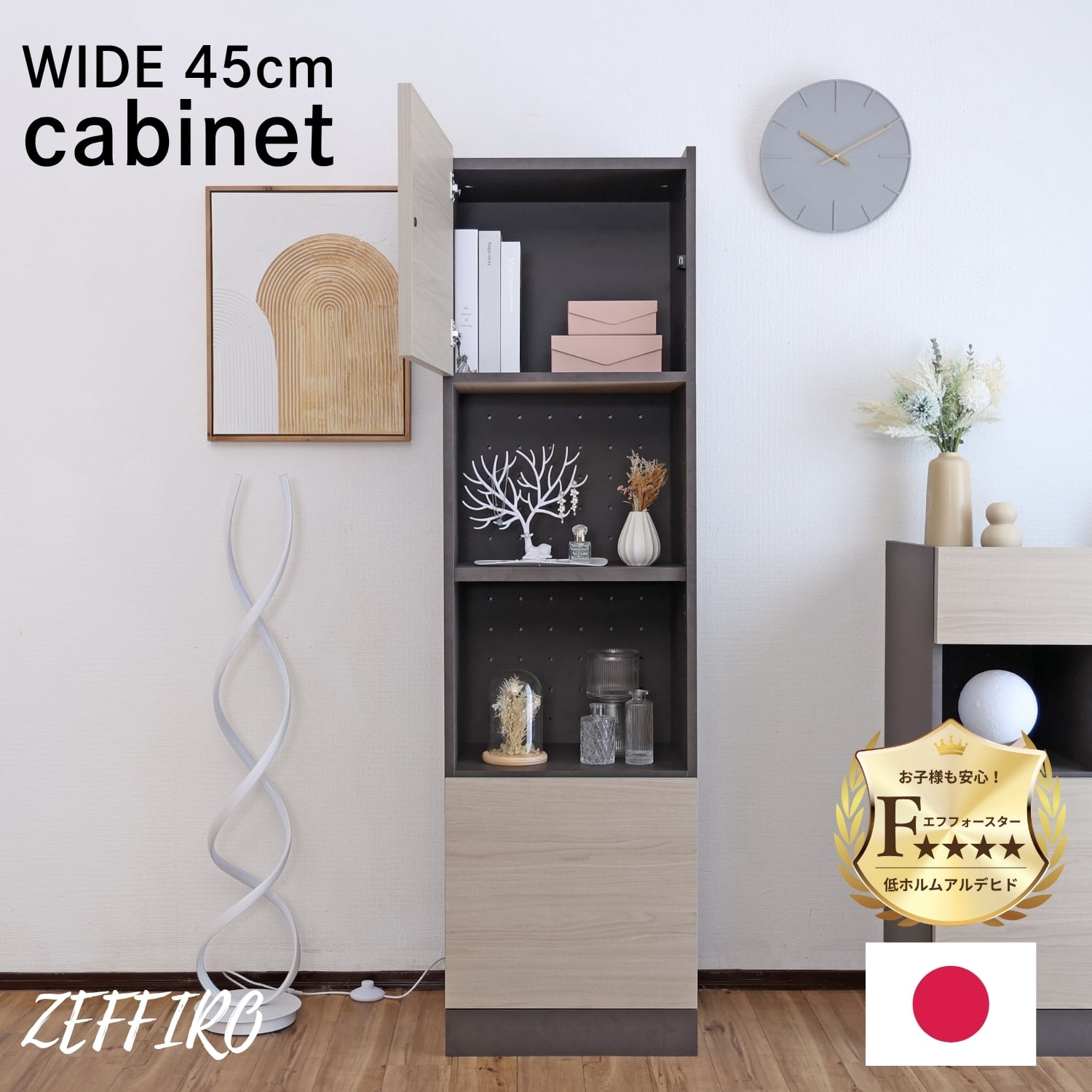 本棚　配達可　 【タカシン家具工業】同じもの２つあり　配達可 タカシン家具工業 キャビネット 木製 本棚 リビング収納 2列