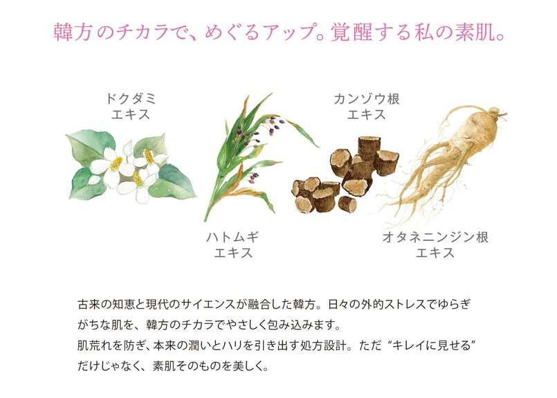 OkaoRescue キャシャ スパークルローション 150g | リラクゼーション
