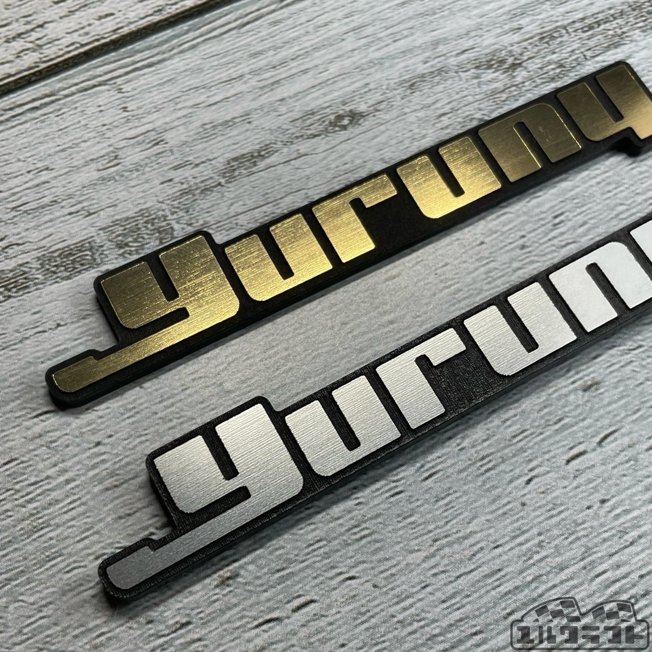 ユルニーエンブレム（中）