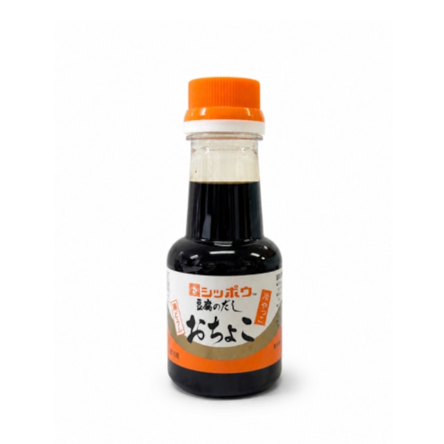 豆腐のだし おちょこ　150㎖　　