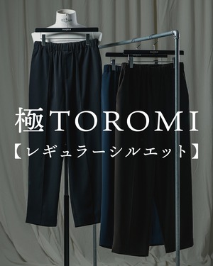 【予約】【レギュラーシルエット】【SV-0257】