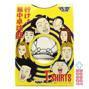 バンプレスト 行け！稲中卓球部 パンダカー Tシャツ 非売品 開封箱付 1995 １号店商品