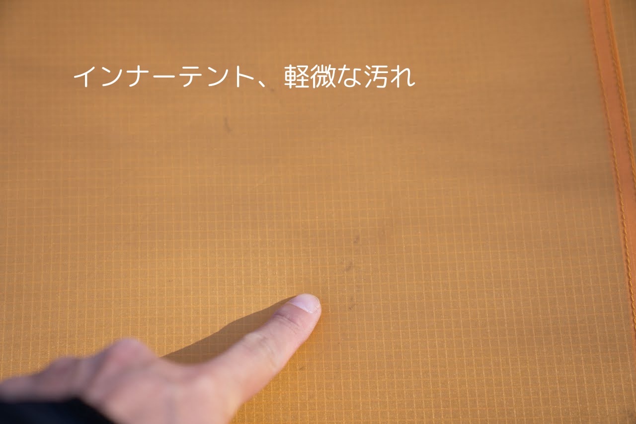 ビンテージテント The North Face Evolution45