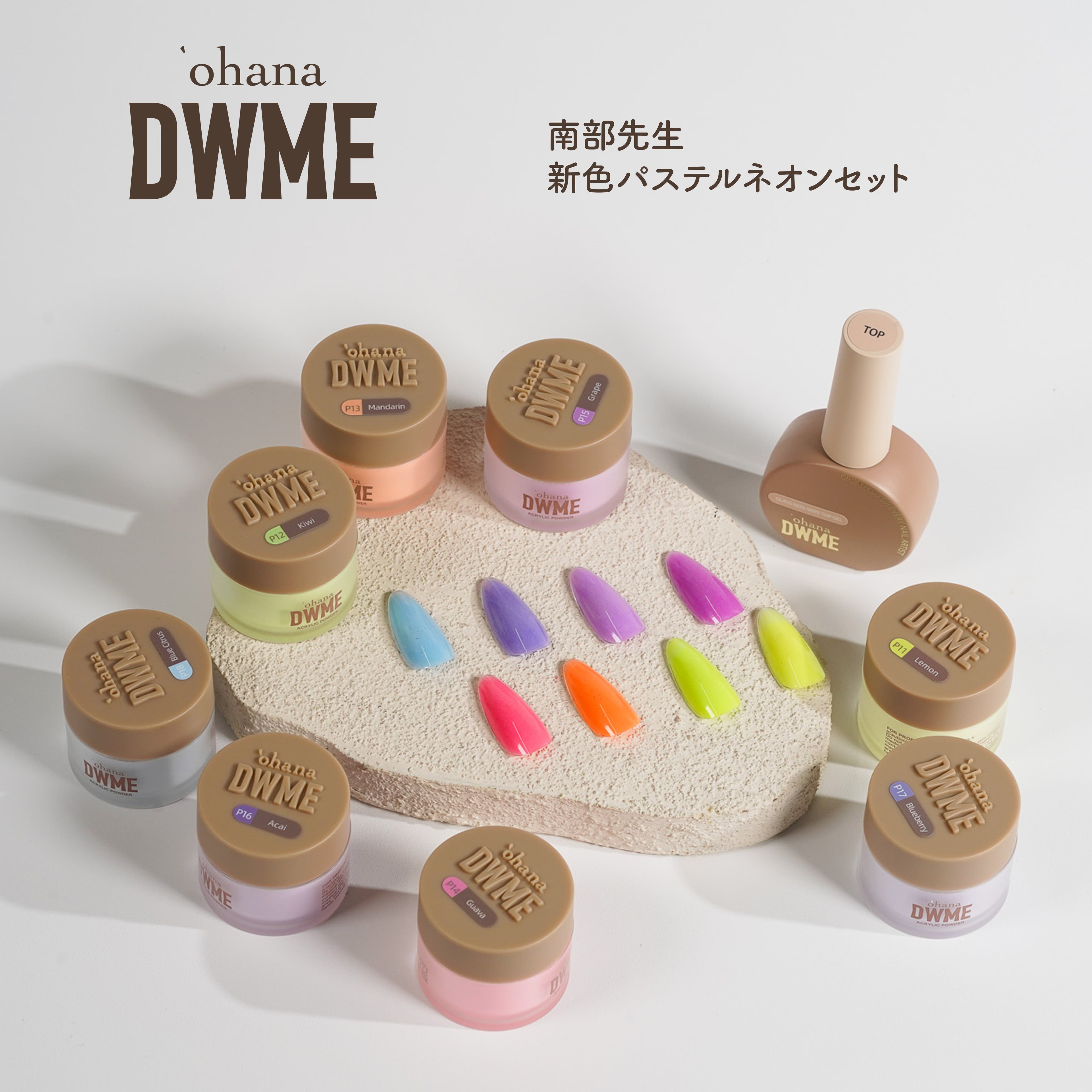 アクリル | ohanadwme