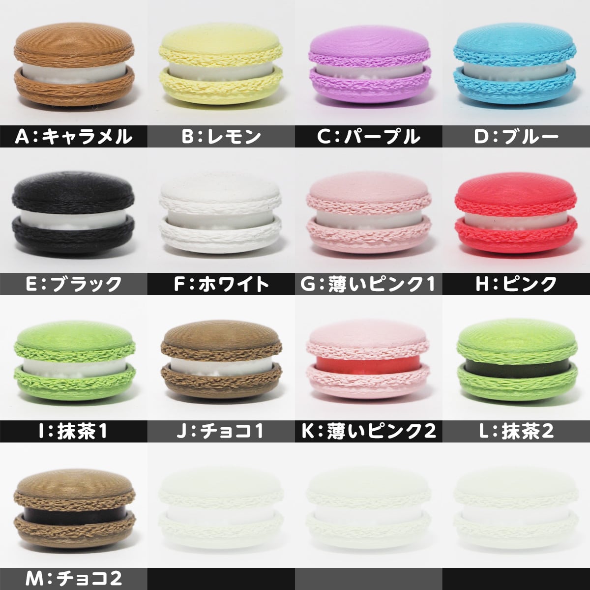 マカロン ミニ クリッカー キーホルダー 【Clicker】シリーズ | PC