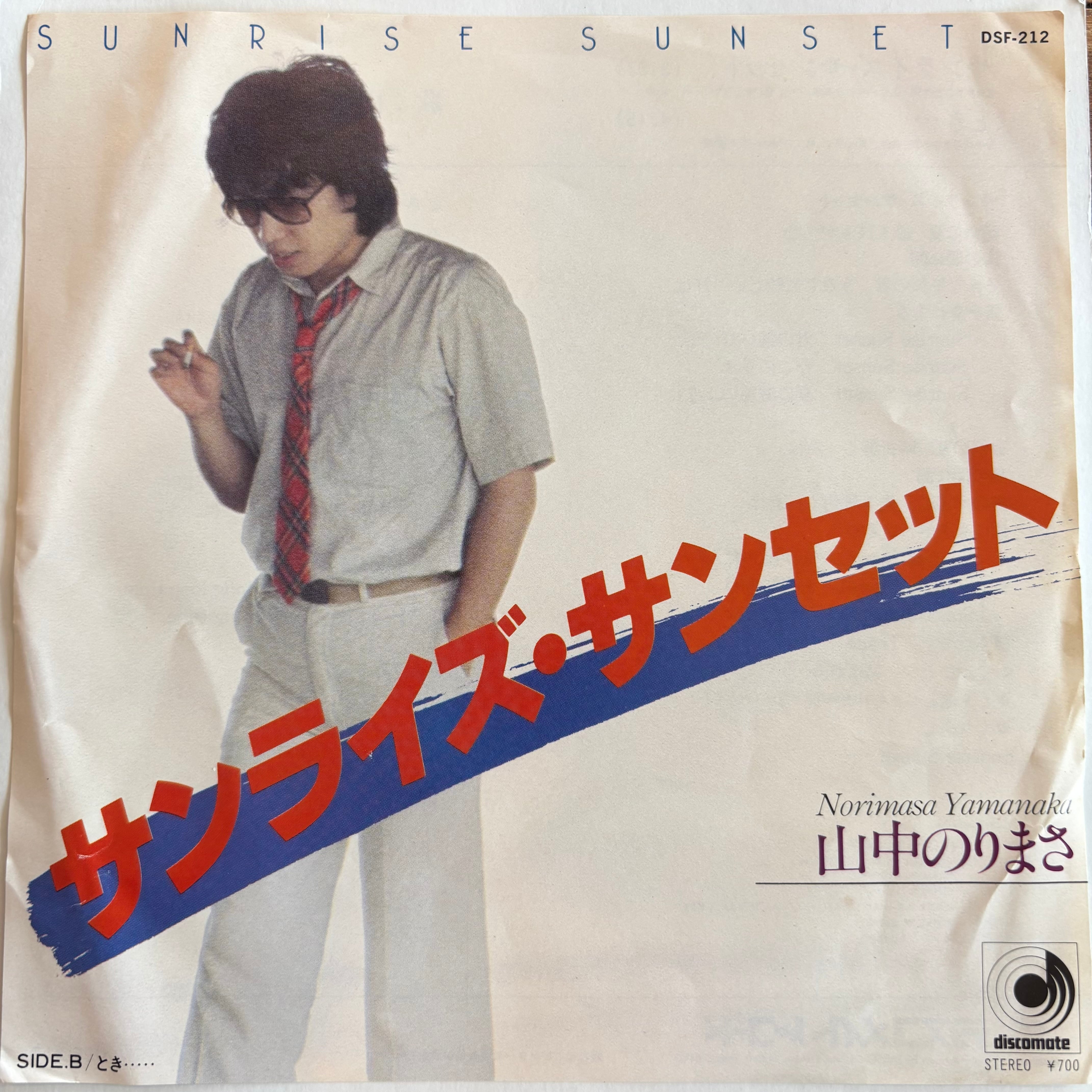 和モノ | PASSTIME RECORDS / パスタイム レコード