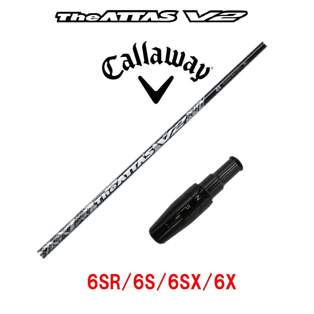 The ATTAS V2 アッタスコブラスリーブドライバーシャフト The ATTAS V2 アッタスコブラスリーブドライバーシャフト