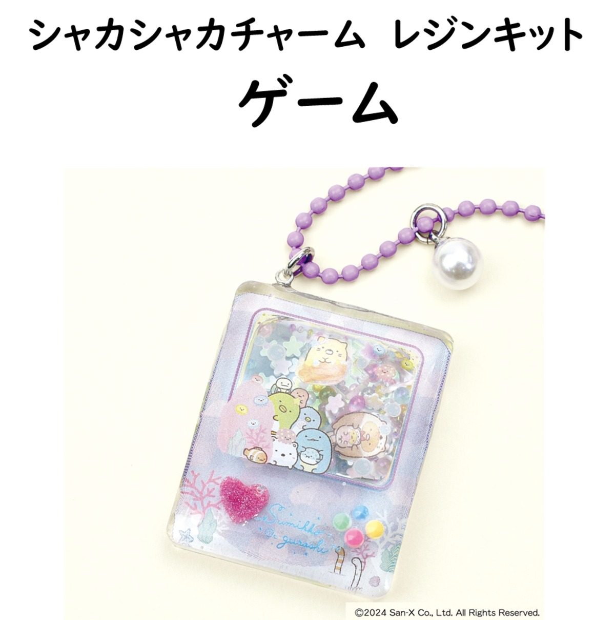 cc2b488071f94a8a652c19af7b1aec