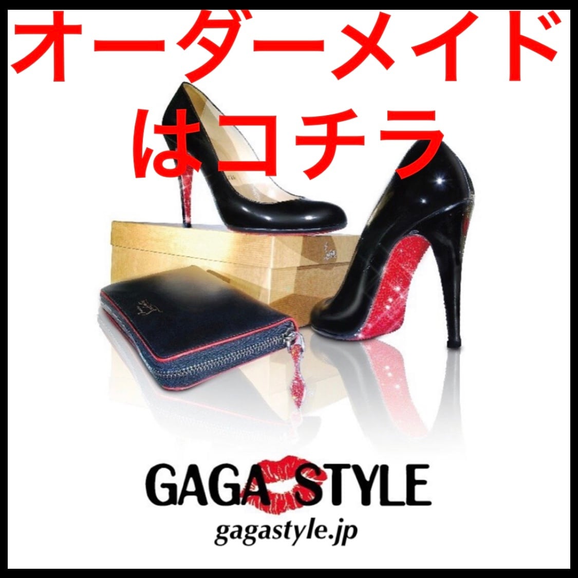 T様 ご注文専用ページ | スワロフスキー専門デコショップ GAGA STYLE