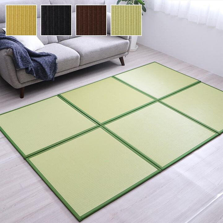 日本製 水拭きできる ポリプロピレン 置き畳 ユニット畳 軽量 軽い シンプル グリーン 67×67×1.7cm (4枚1セット)