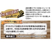なとり ザ・ビーフジャーキー 45g×5袋【エネルギー108kcal たんぱく質17.3g 脂質2.7g 1袋当たり】