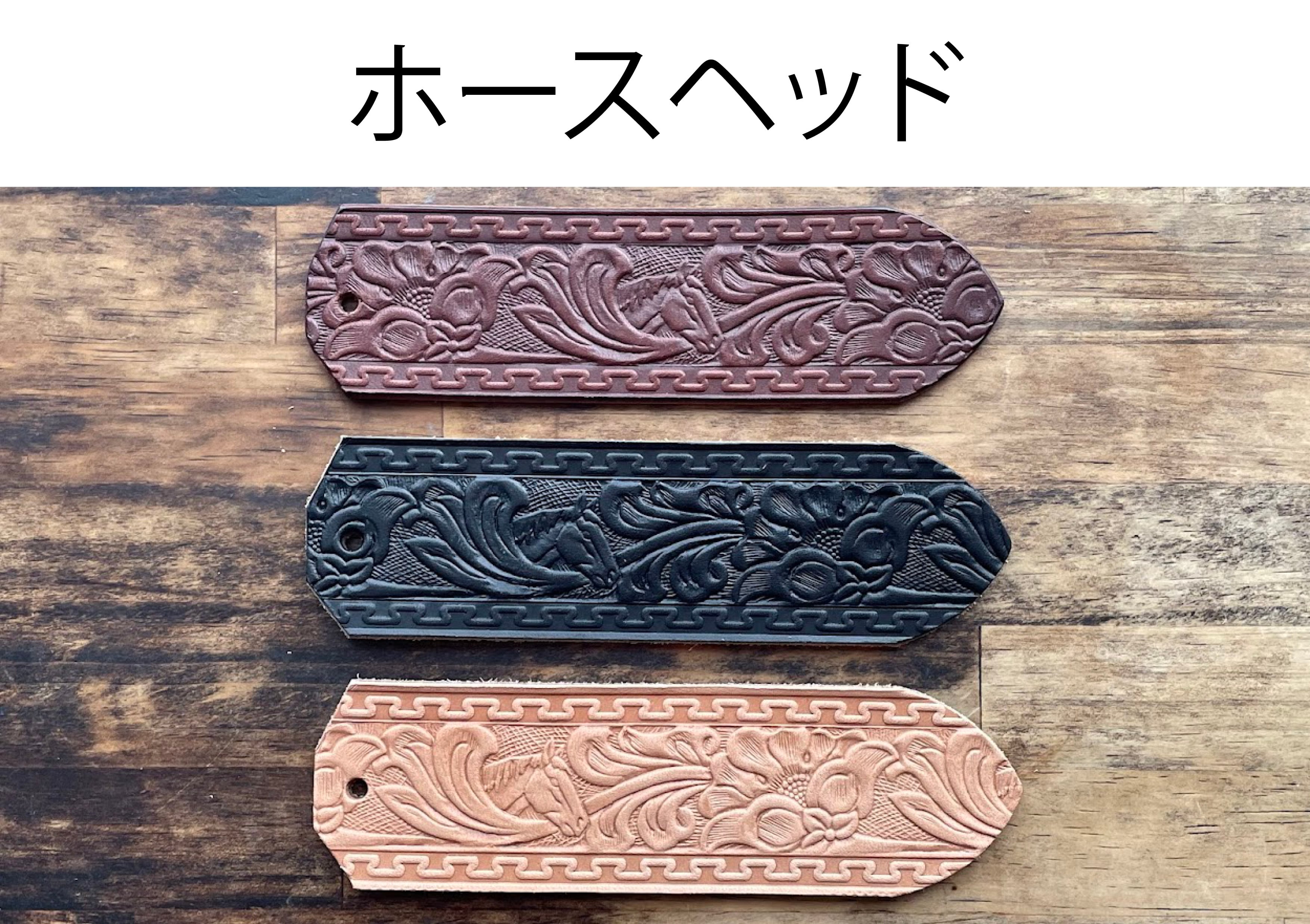 スタッズベルト 《PA95》 | 荒馬スタッズ工業