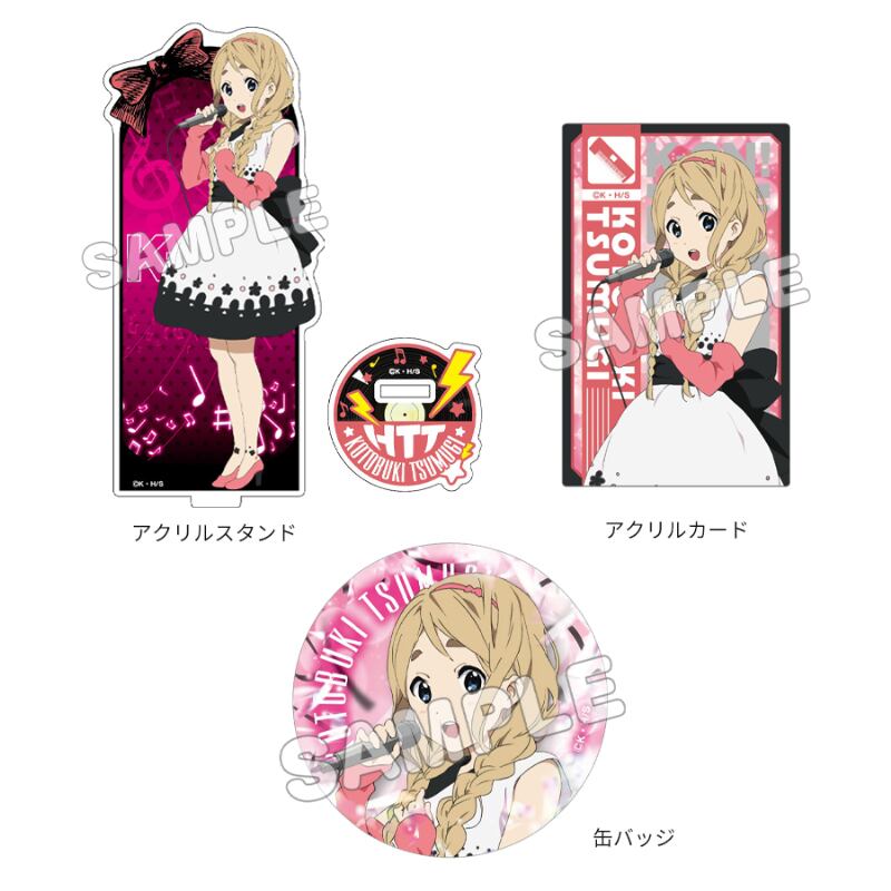 けいおん! グッズセット/琴吹 紬