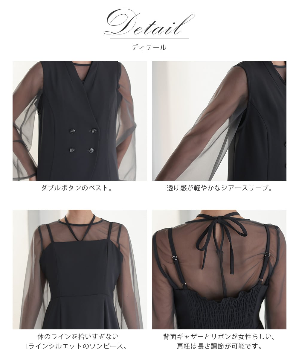 結婚式 ドレス パーティードレス ボレロ トップス 3点セット