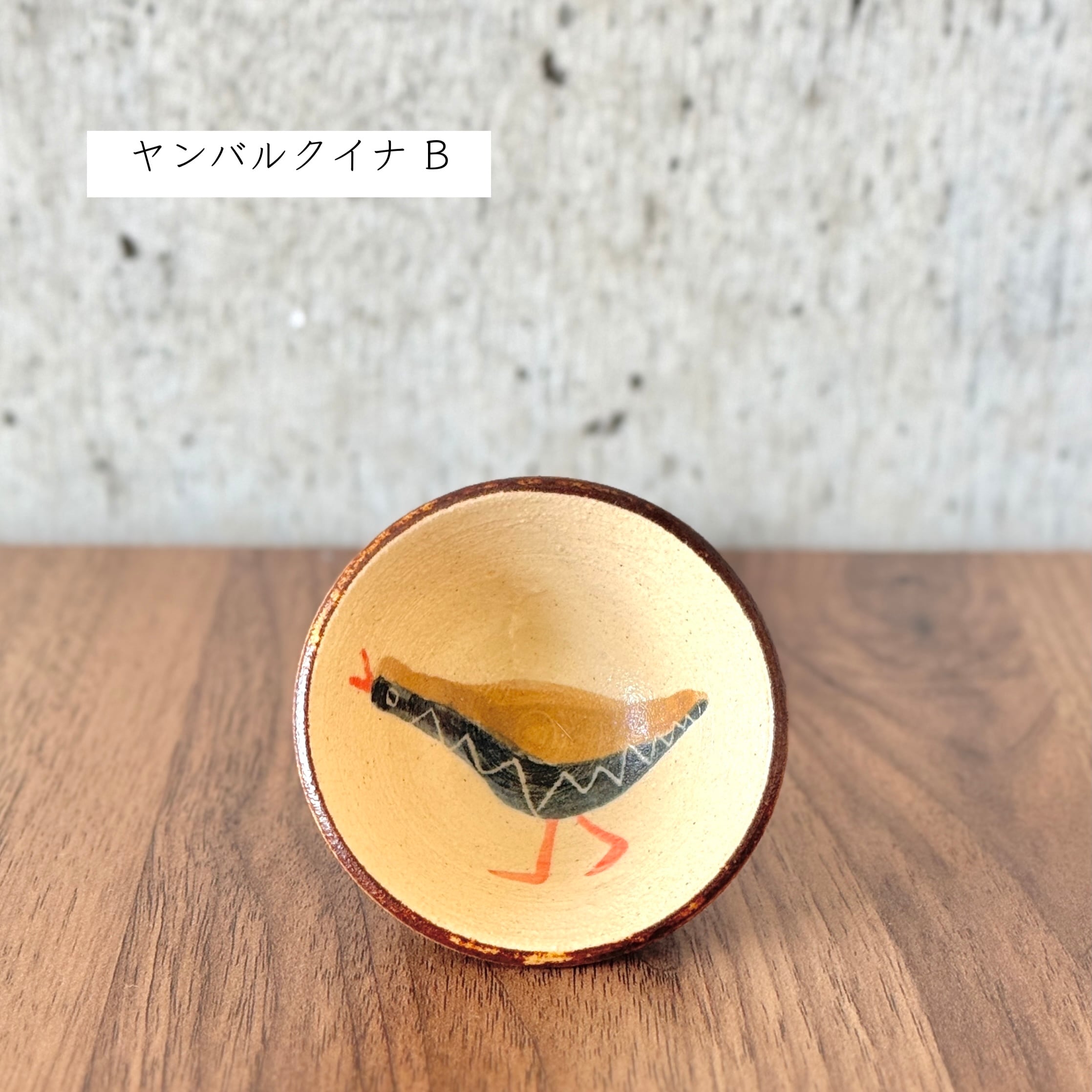 2周年記念限定 アトリエクッチャネ おちょこ | Dear Okinawa,