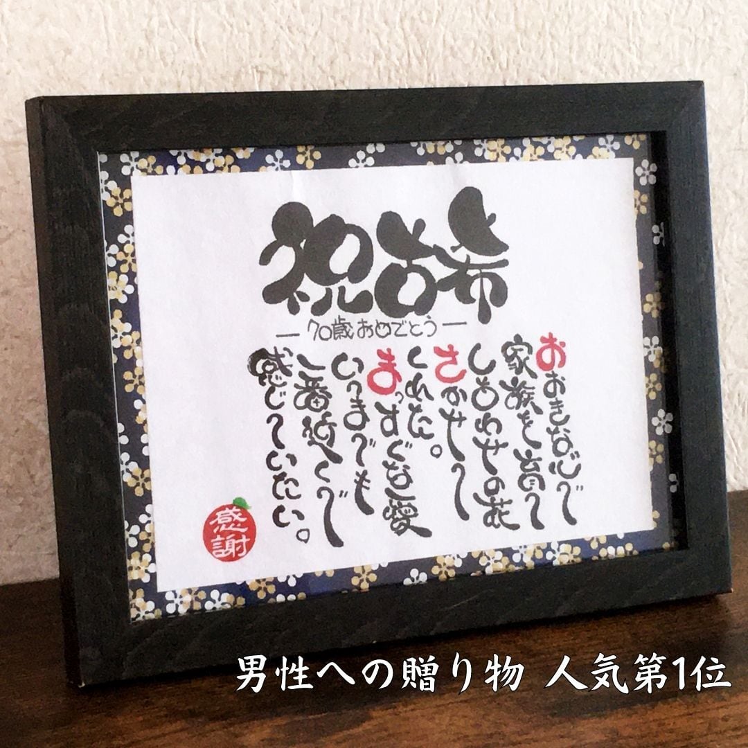 思い出の写真をウェルカムボードに！想い出の写真に想いのポエム A4サイズ 思い出の写真をウェルカムボードに！想い出の写真に想いのポエム A4