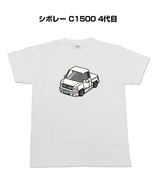 【シボレー C1500 4代目】イラスト入りTシャツ 車好き 納車祝い プレゼント グッズ カスタム【送料無料】