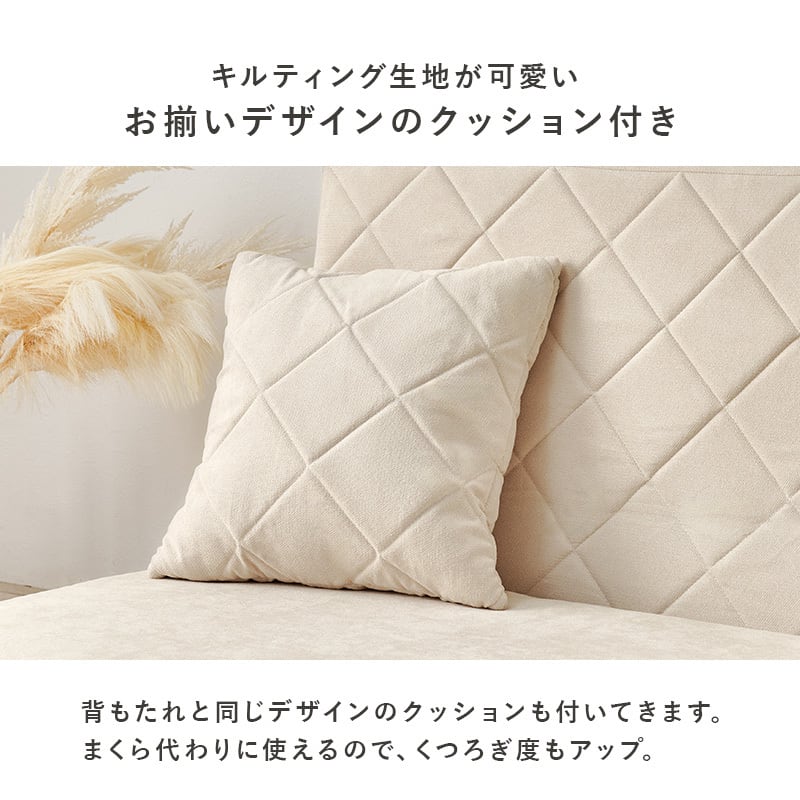 【レビュー特典付き】完成品 ソファベッド 3色展開 クッション付き コンパクトサイズ ローソファ ソファー ロータイプ 幅90cm