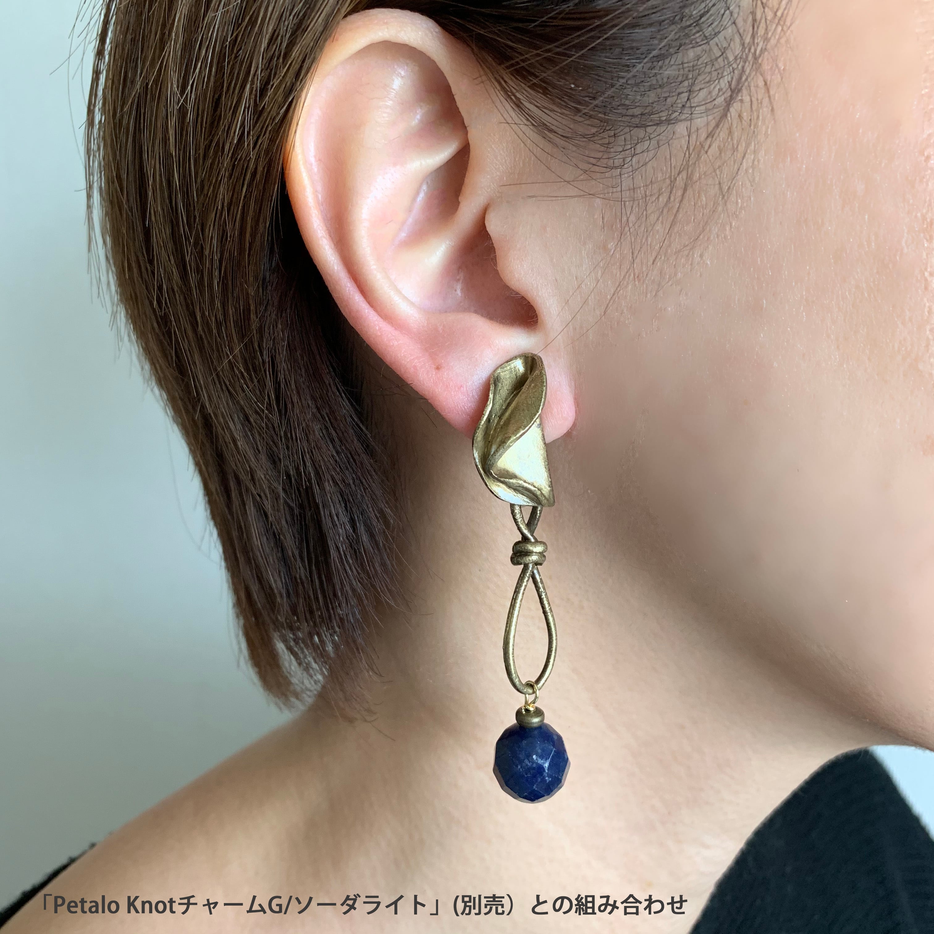 Orecchini】Petalo ピアス / イヤリング アンティークゴールド | La