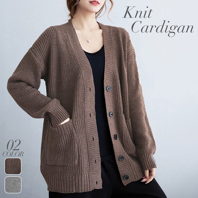 ニット カーディガン レディース 秋冬 韓国 アウター 通勤 通学 きれいめ おしゃれ 大人 かわいい ゆったり 羽織り あぜ編み ルーズニット トップス 大人可愛い 大人女子