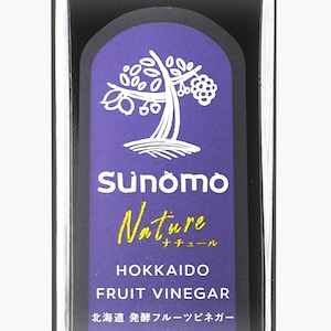 【原液タイプ】SUNOMO ナチュール＜ハスカップ＞ 500ml