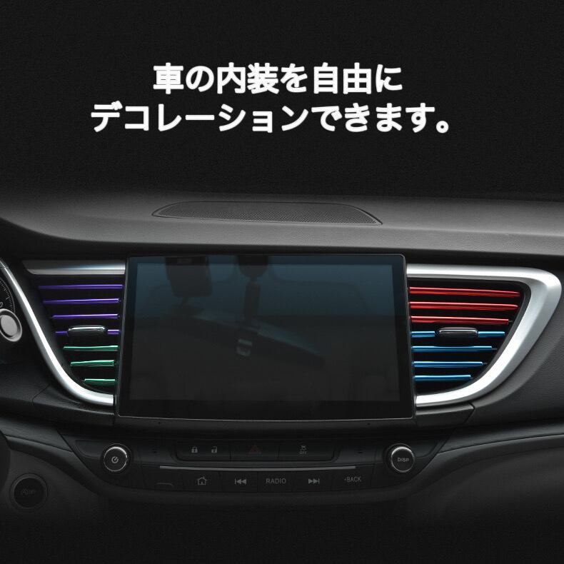 カー用 車 エアコン ルーバーモール エアコン吹き出口 カバー ドレス