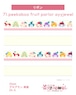 リボン71.peekaboo fruit parlor ayyjewel
