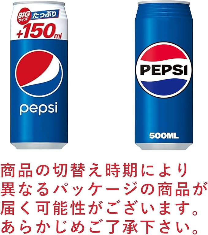 サントリー ペプシコーラ ロング缶 500ml×24本1 | Pay ID