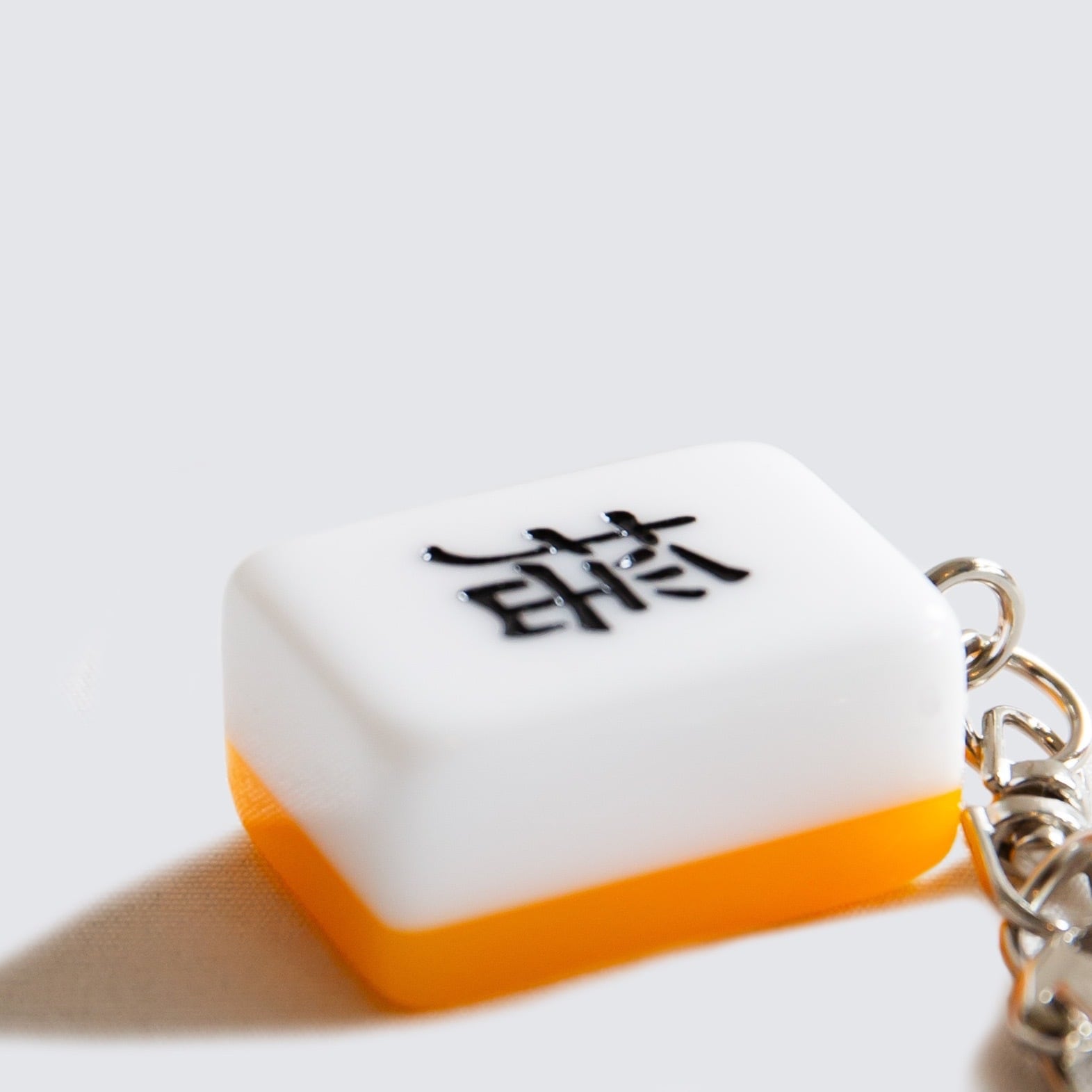 ずっと真夜中でいいのに。しょがストライター 愛ペガ缶バッジ 麻雀牌 キーホルダー Amazon.co.jp: ZUTOMAYO 麻雀牌キーホルダー ずっと真夜中でいいのに