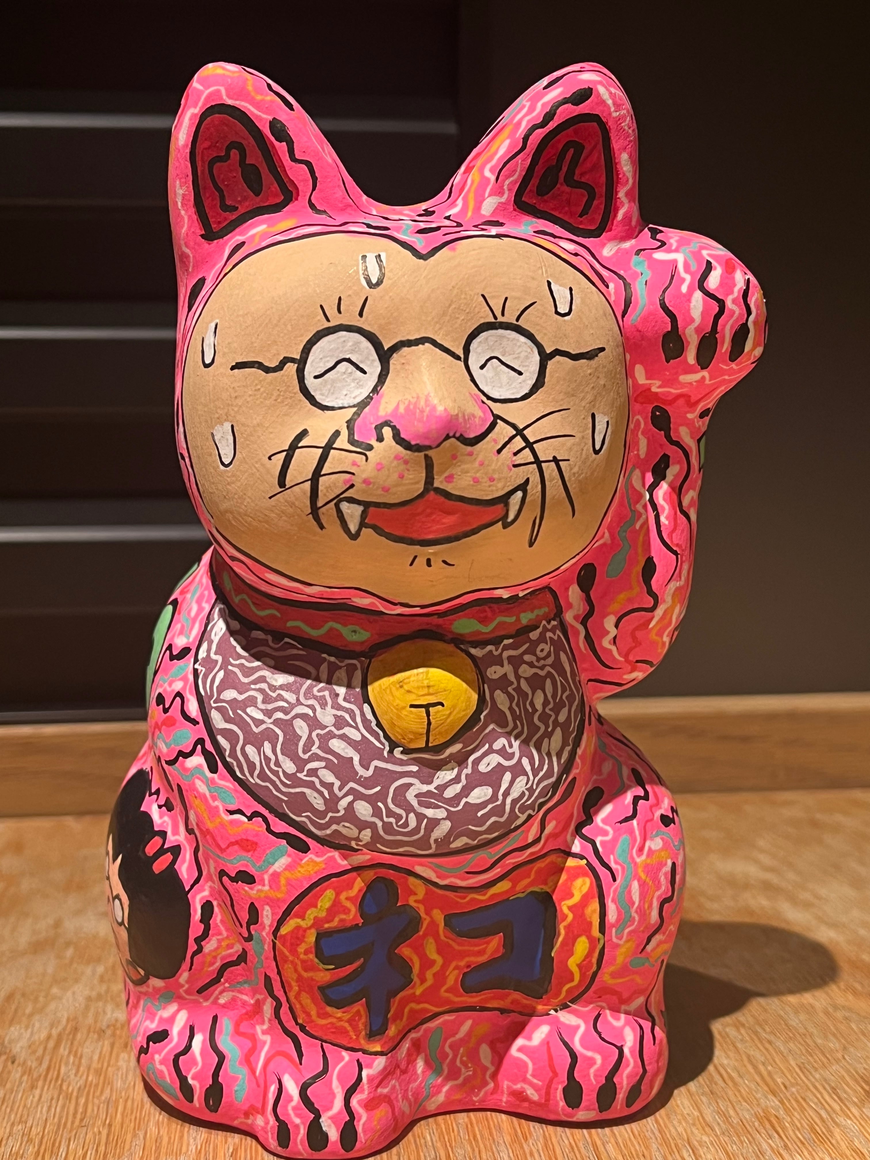 招き猫本舗 招き猫 | 根本敬小売店ーTakashi Nemoto's some arts