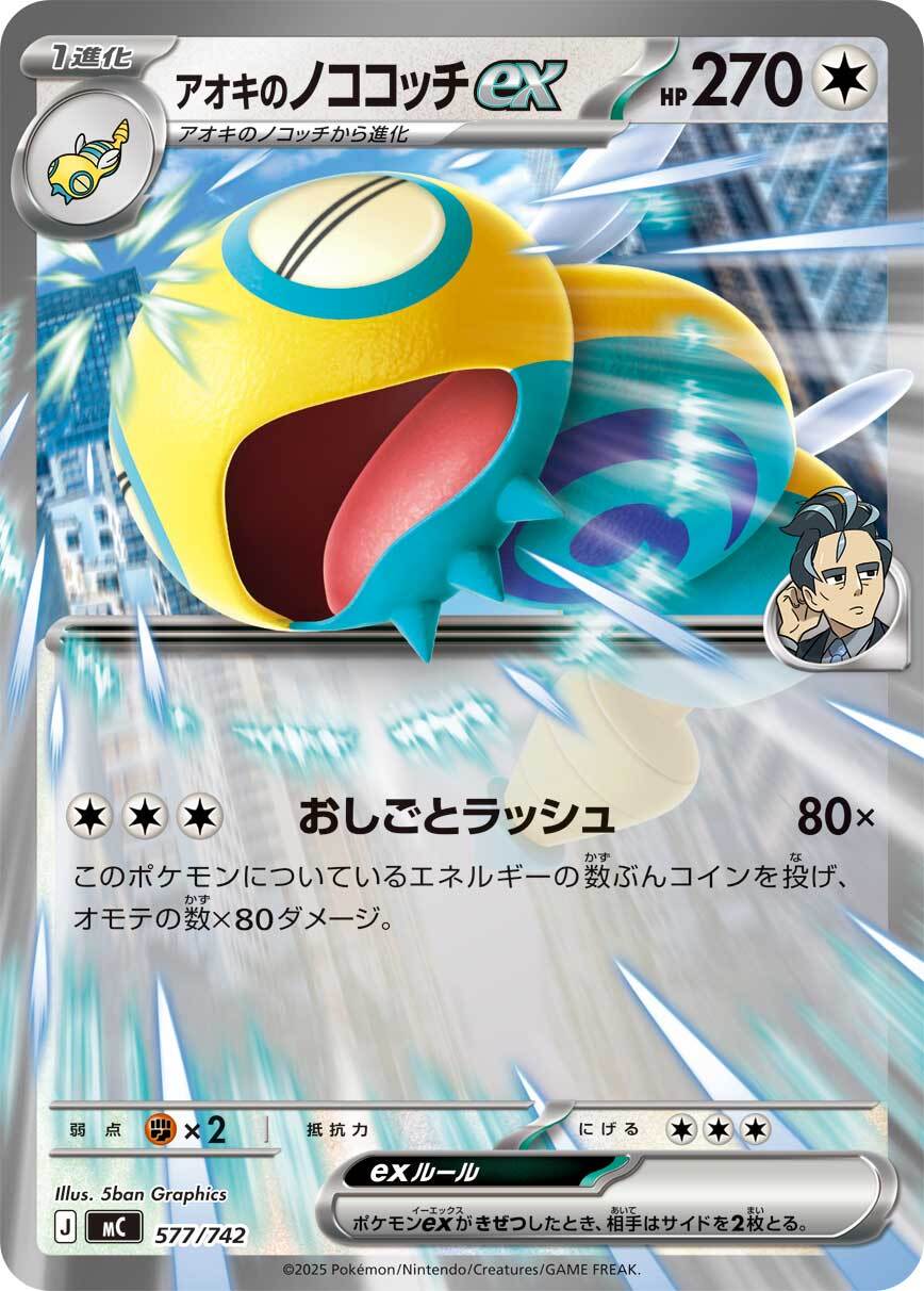 ポッポ AR SV3 118/108 - | ポケモンカード専門店 Cobalt Cave