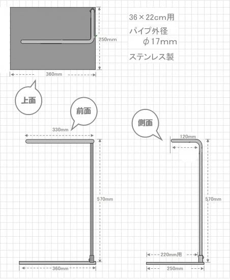 ステンレス製ライトスタンド 36cm水槽用 | 水景工房入間店 powered by BASE