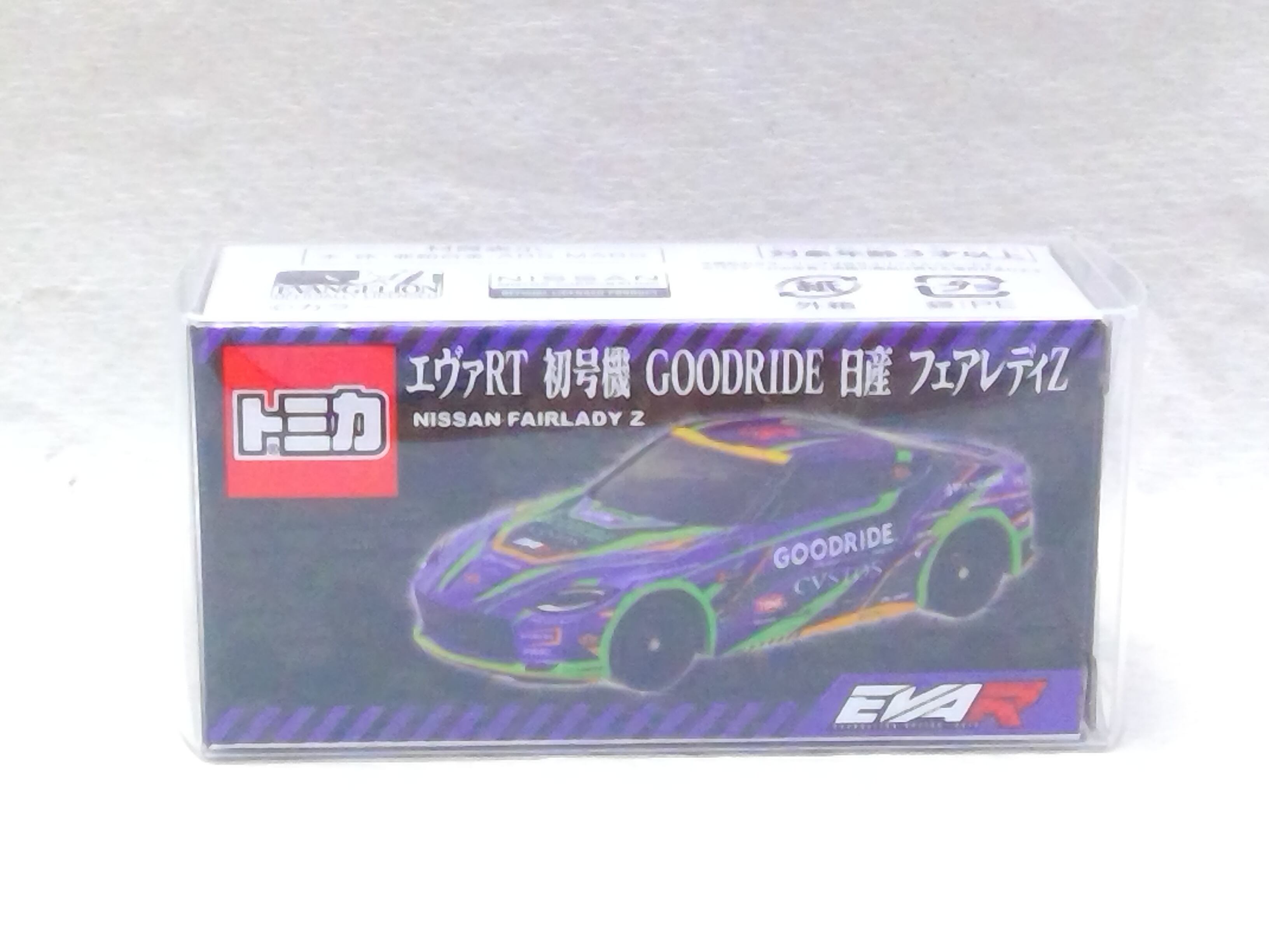 【限定品】 トミカ エヴァRT初号機 GOODRIDE 日産 フェアレディZ トミカ エヴァRT初号機 GOODRIDE 日産 フェアレディZ【送料別商品