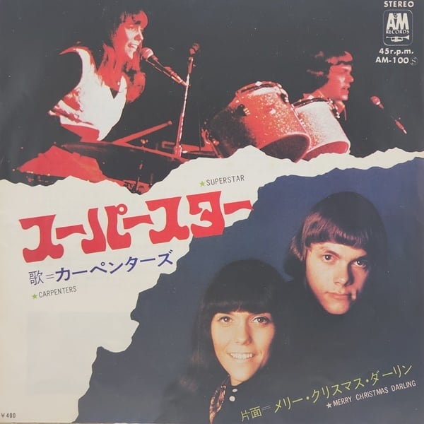 Carpenters / Superstar [AM-100 S] - 画像1
