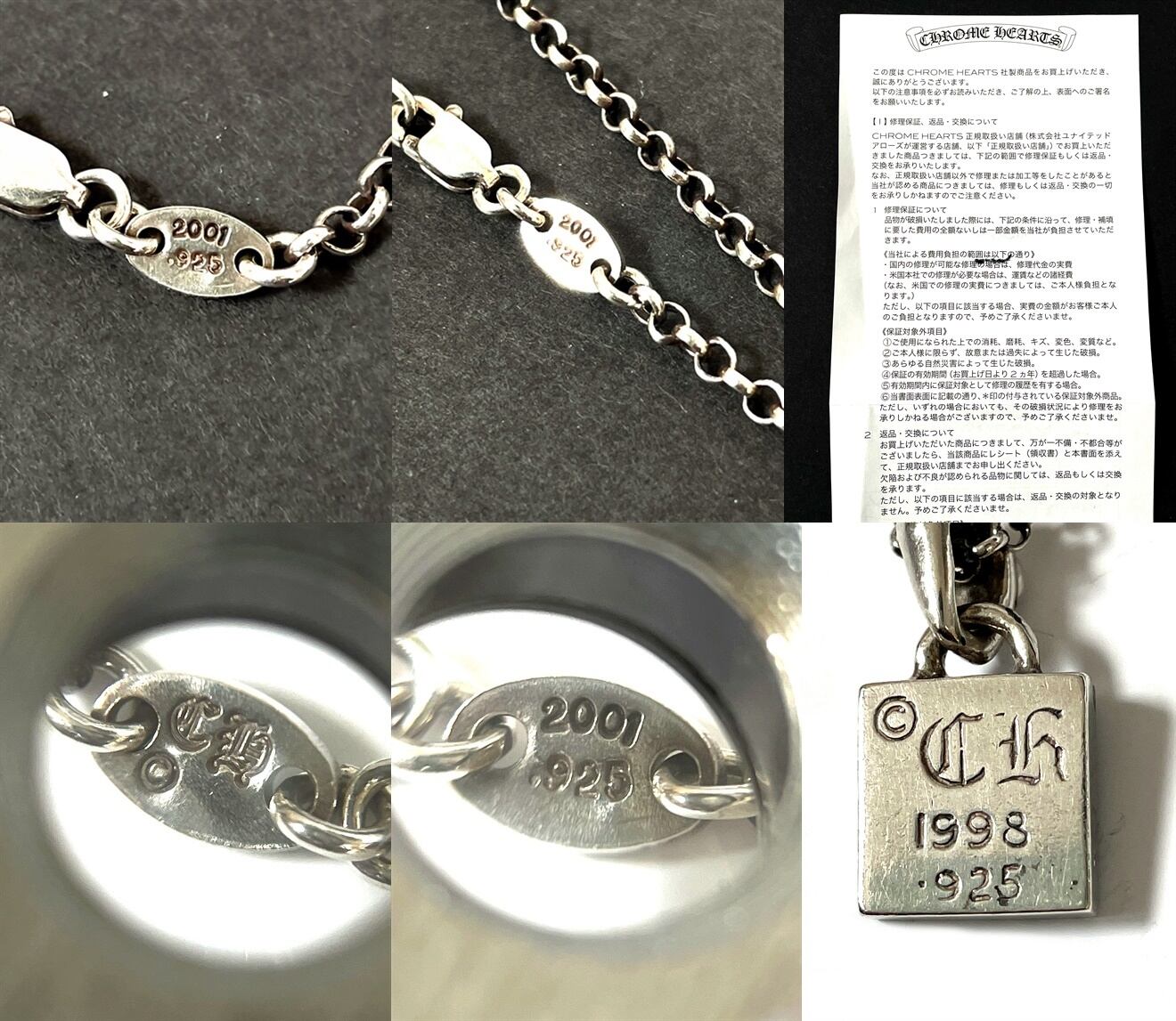 CHROME HEARTS クロムハーツ フレームド CH with ブラックダイヤモンド