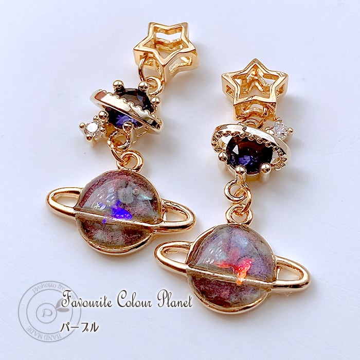 K16GP】 推しカラー惑星 ピアスorイヤリング -20240718-5- | pyokotto