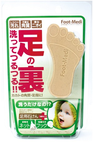 【努力特価】フットメジ 足用角質クリアハーブ石けん 60ｇ