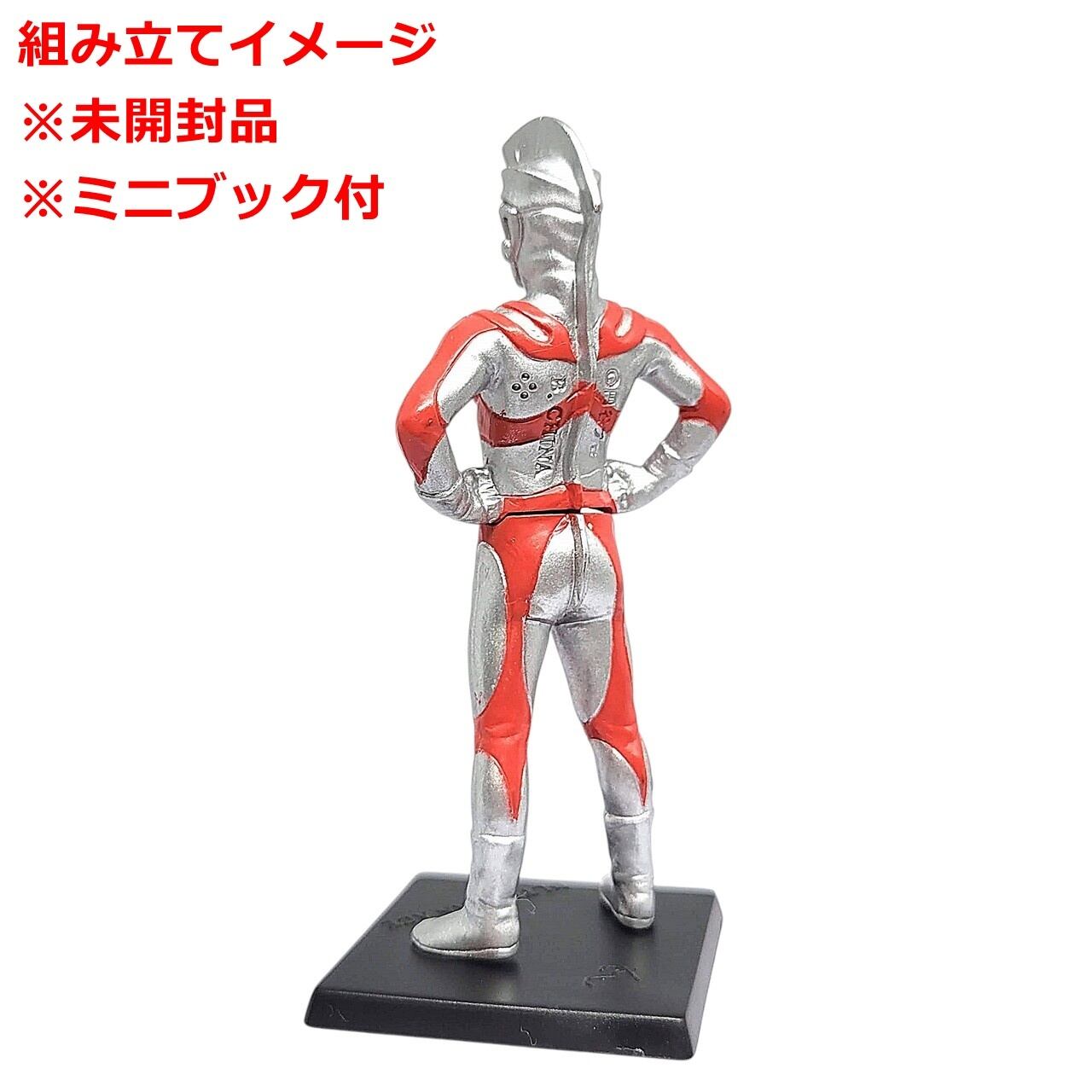 HGウルトラマン30 我ら、ウルトラ戦士編 ウルトラマンエース | 今でも