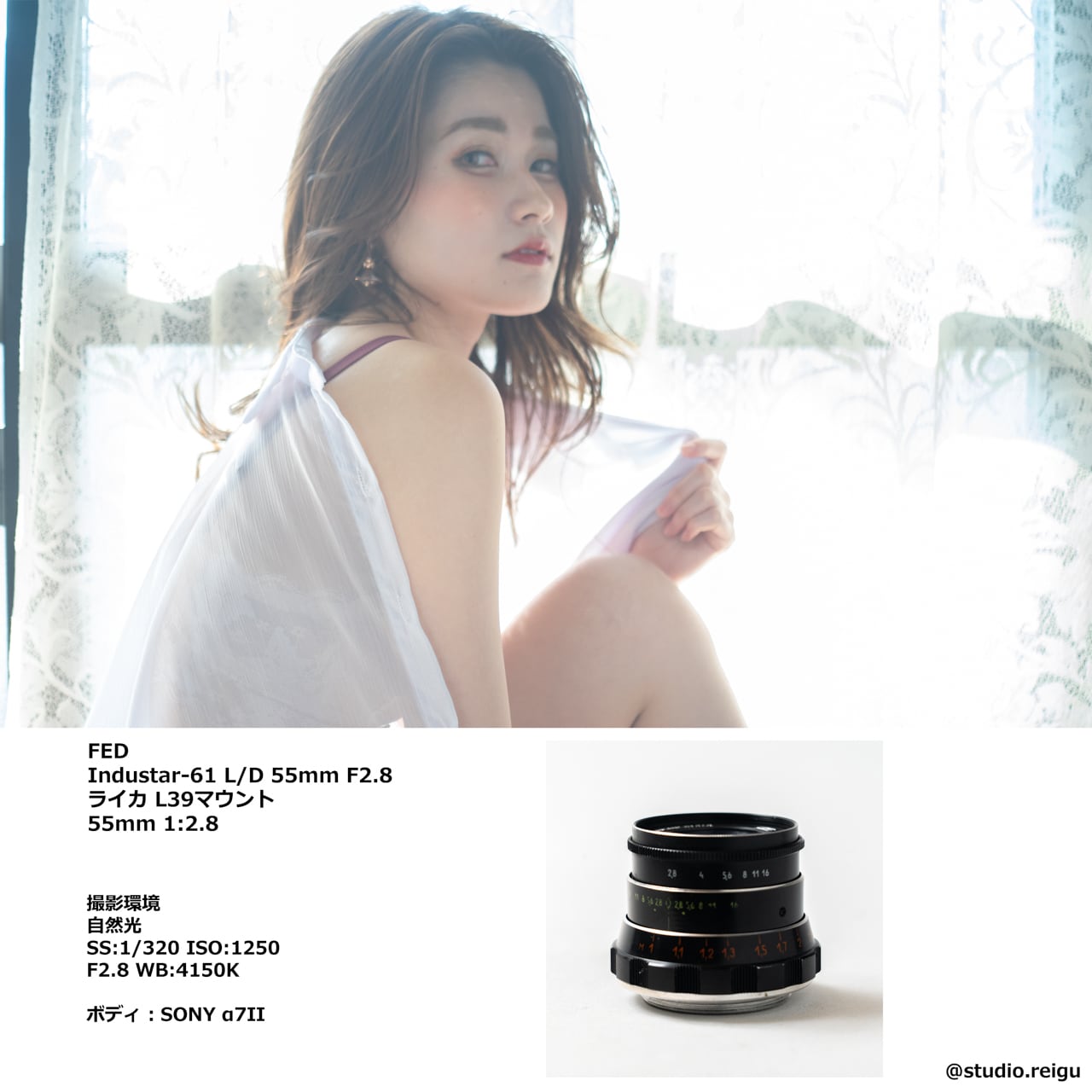 FED Industar-61 L/D 55mm F2.8 【2203K01】 | studio 令宮 -REIGU-