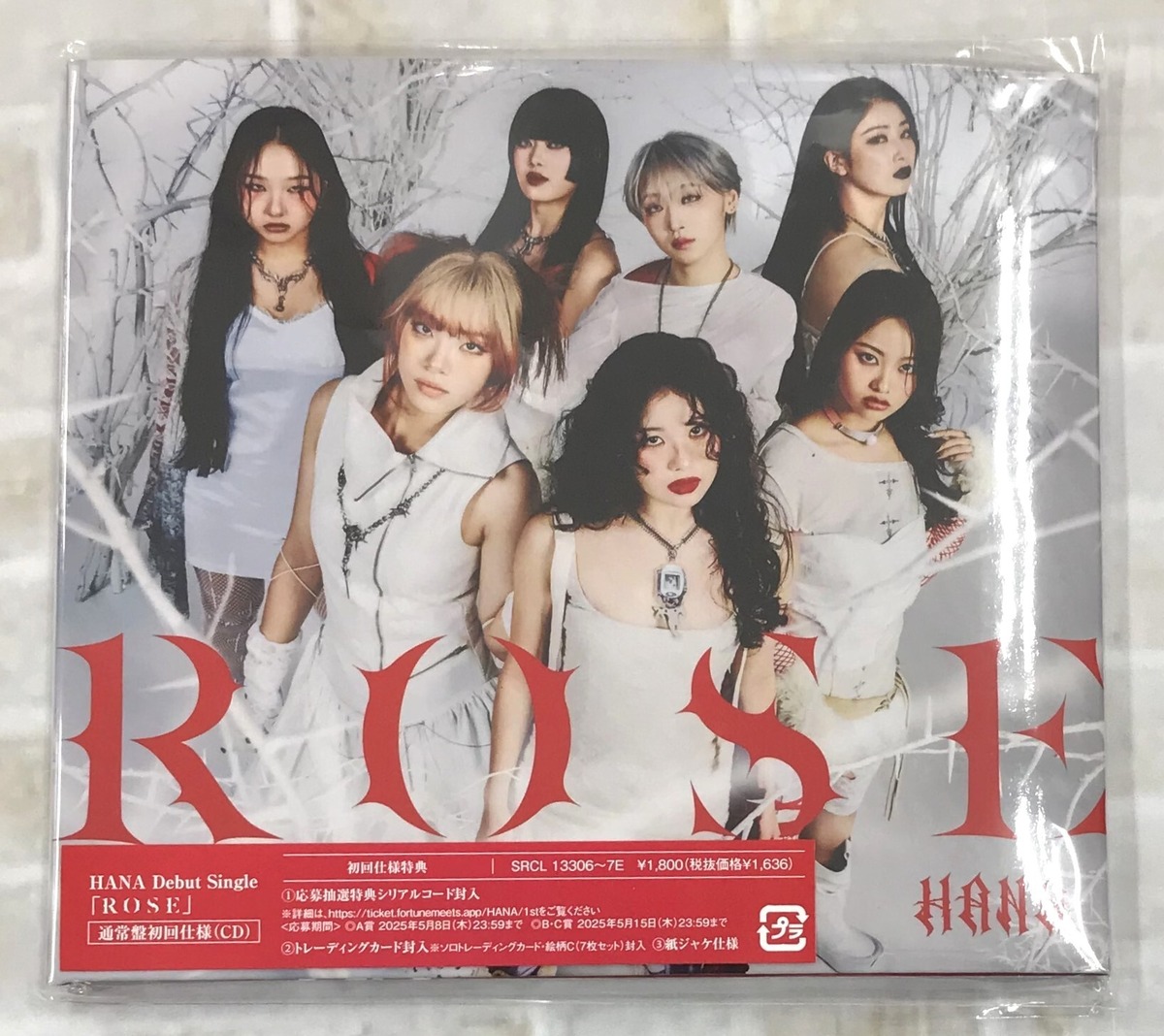 hana cd 特典 ブルーアーカイブ 夢路の花 CD ヒナ 特典付き CD開封済み 