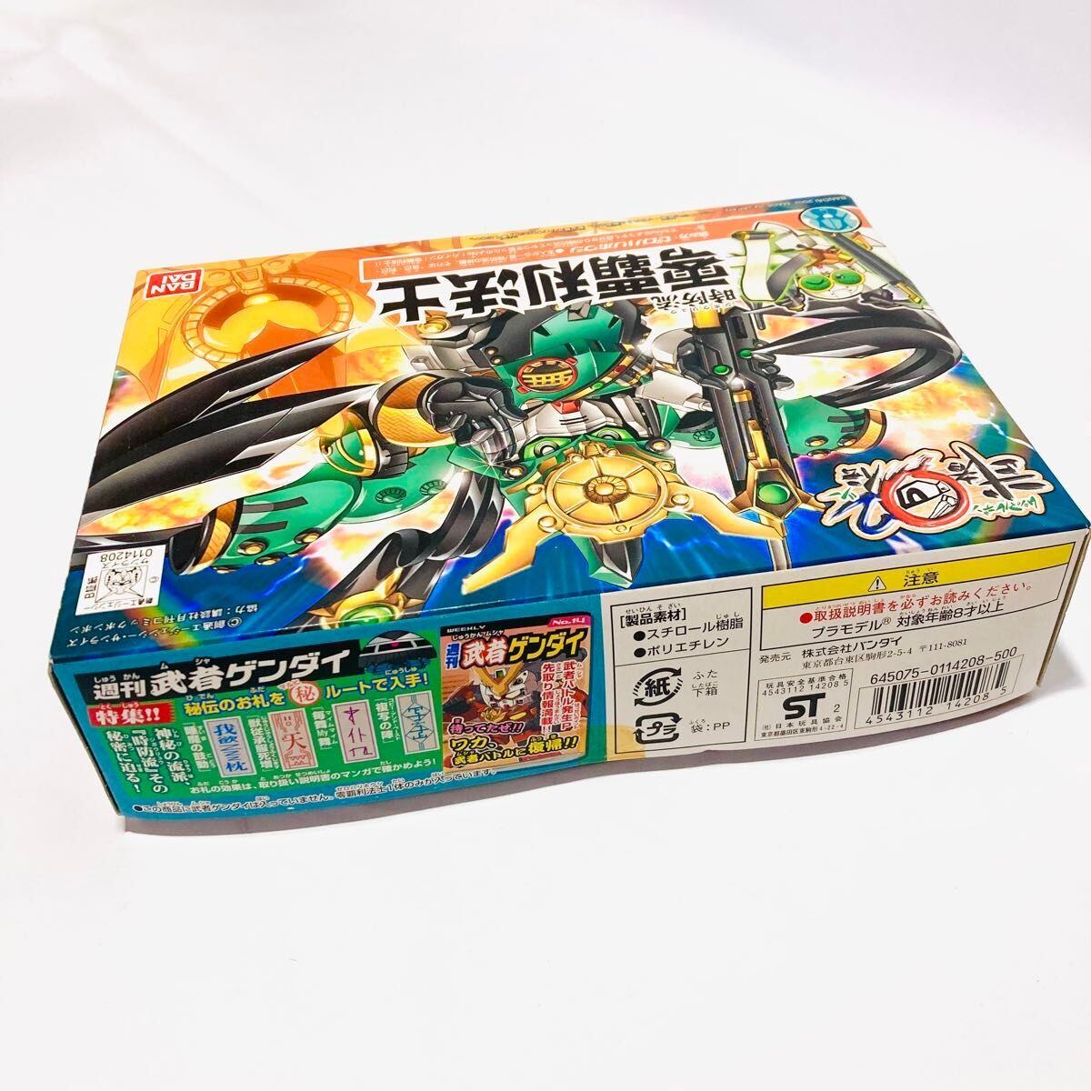 新品未組立未開封！赤BANDAI SDガンダムBB戦士 SD戦国伝 武者○伝 武者