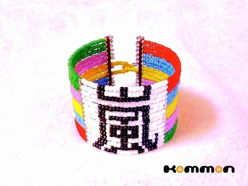 嵐うでわ〈オーダーサンプル〉