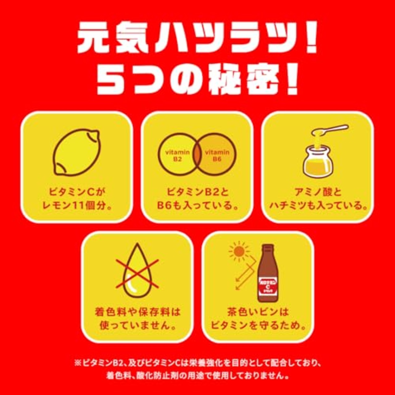 オロナミンC 大塚製薬 オロナミンC 120ml×30本