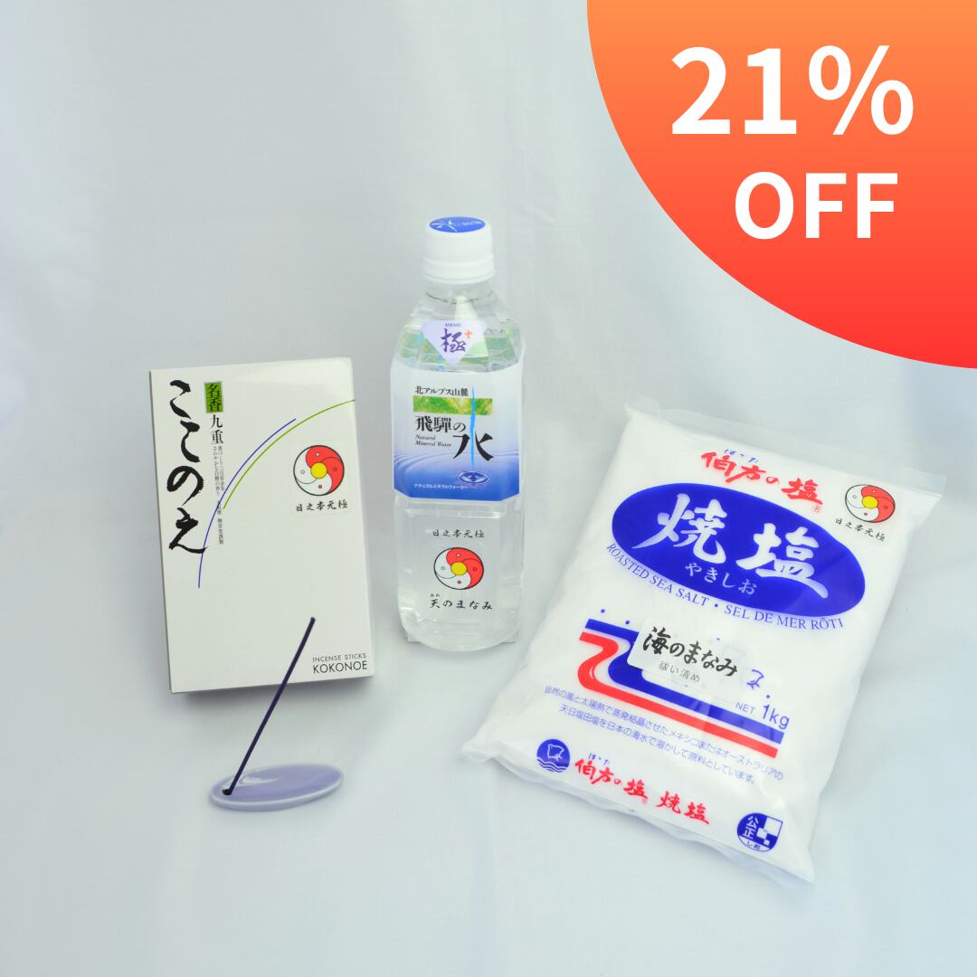 ケガレ　晴レ　祓レ　邪気クリアセット