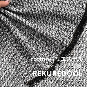 ★TB318◆2m◆インポート◆綿ポリエステル混ファンシーツイード生地