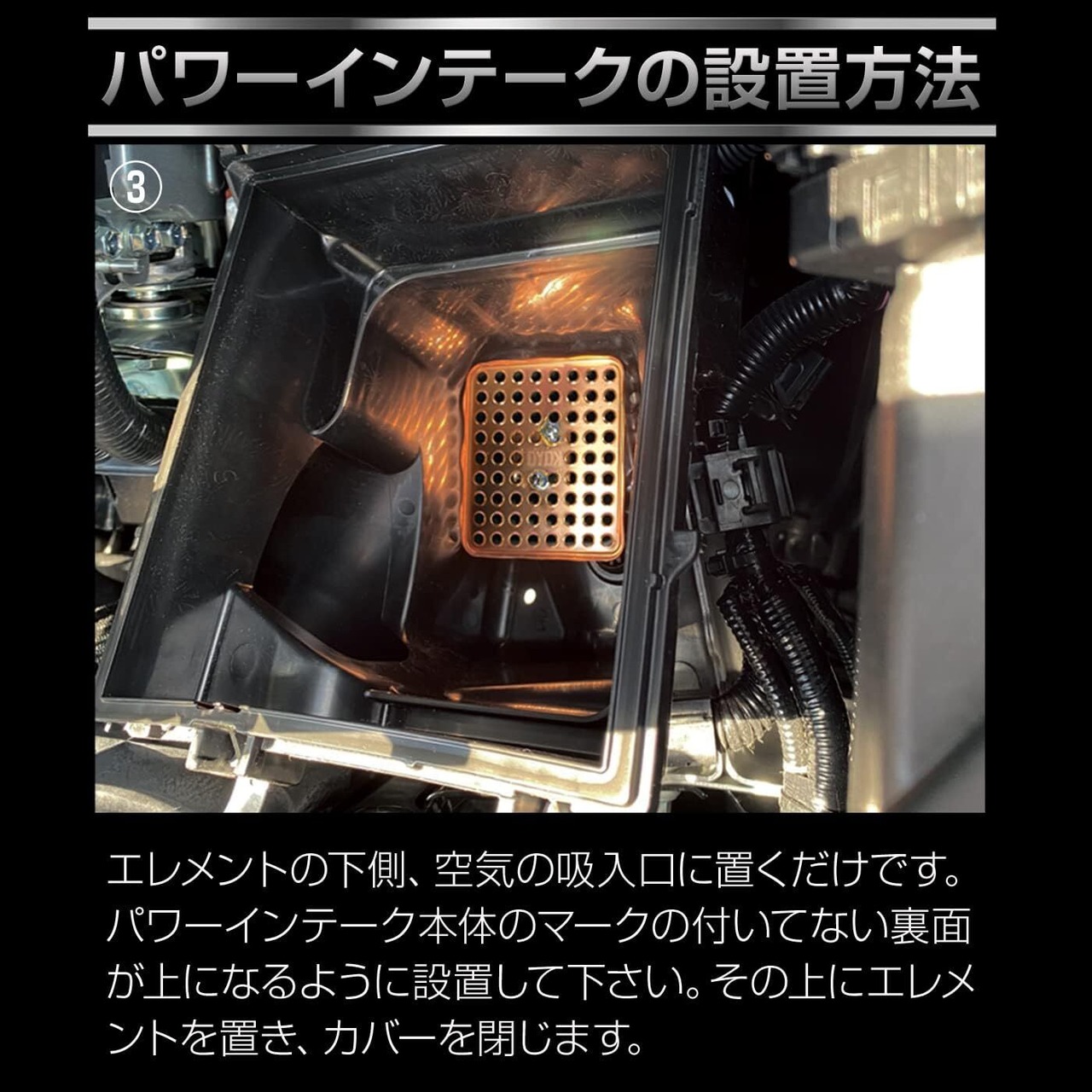 レプトンハイパーインテークDCT-X DUAL トルク・パワーアップ 静電気除去 燃費向上