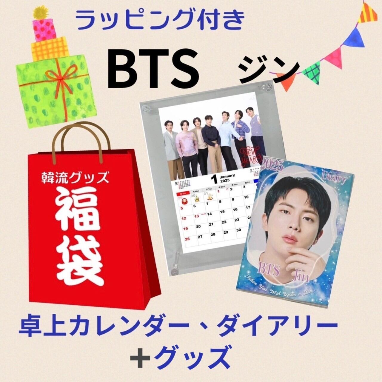 BTS グッズ 17点セット BTS グッズ17点セット
